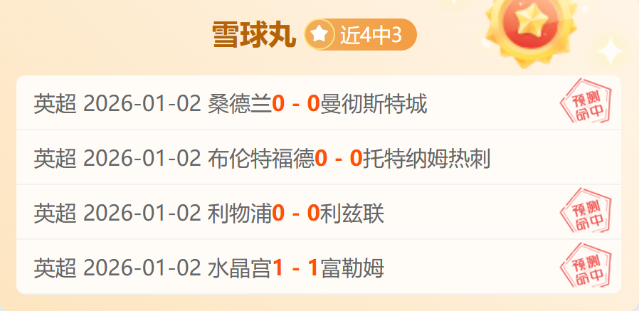 拜仁重磅人,事变动,国安主帅卸,B体育平台,B体育官方网站,B体育登录入口,B体育app下载