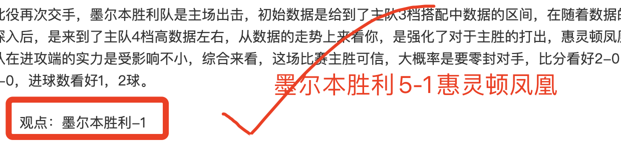 詹皇发带飘,扬激战正酣,联盟瞩目,B体育平台,B体育官方网站,B体育登录入口,B体育app下载