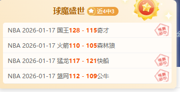 亚乒赛小组,赛第二轮,王曼昱,B体育平台,B体育官方网站,B体育登录入口,B体育app下载