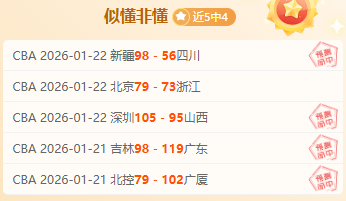 太阳主场惨,勇士狂揽,森林狼西部,B体育平台,B体育官方网站,B体育登录入口,B体育app下载