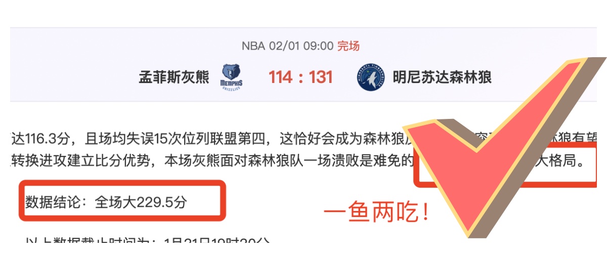 全明星赛事,星光熠熠,球迷狂热追,B体育平台,B体育官方网站,B体育登录入口,B体育app下载