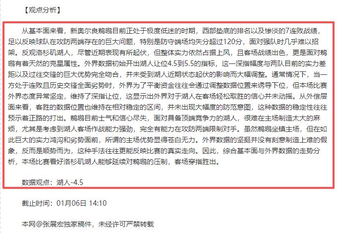 巅峰,负跌落连败,深渊,B体育平台,B体育官方网站,B体育登录入口,B体育app下载