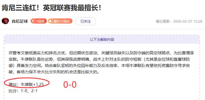 鲁尼分析,卡里克曾面,临曼联第二,B体育平台,B体育官方网站,B体育登录入口,B体育app下载
