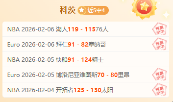 副班长主场,挑战中游强,保级关键战,B体育平台,B体育官方网站,B体育登录入口,B体育app下载