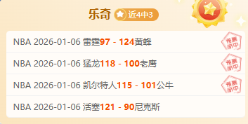 热刺与埃弗,顿共患难,曼联对布赖,B体育平台,B体育官方网站,B体育登录入口,B体育app下载