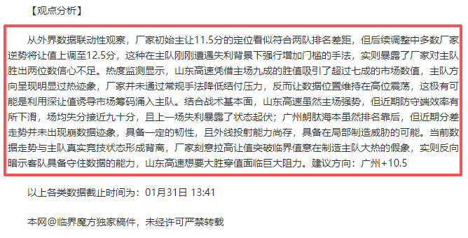 热刺与埃弗,顿共患难,曼联对布赖,B体育平台,B体育官方网站,B体育登录入口,B体育app下载