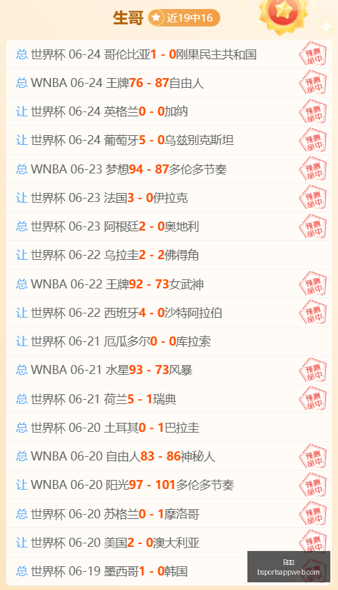 体育,B体育,B体育官网,B体育官网,B体育App,B体育直播,B体育娱乐,B体育平台