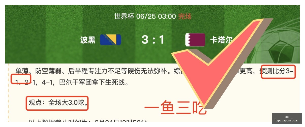 体育,B体育,B体育官网,B体育官网,B体育App,B体育直播,B体育娱乐,B体育平台