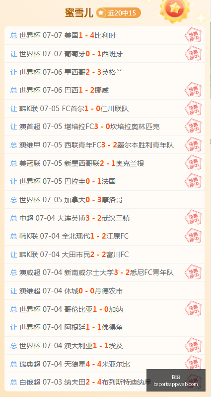 体育,B体育,B体育官网,B体育官网,B体育App,B体育直播,B体育娱乐,B体育平台