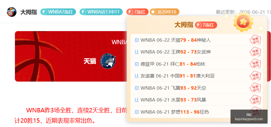 体育,B体育,B体育官网,B体育官网,B体育App,B体育直播,B体育娱乐,B体育平台