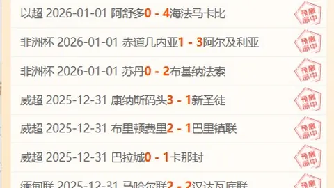 B体育 产品 085614 1en