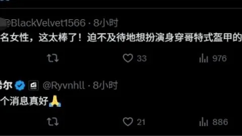 詹眉缺席湖人负于森林狼 布朗尼全场出手6次仅中1球