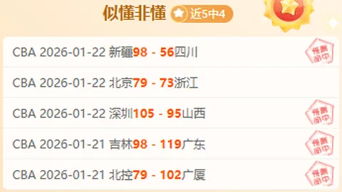 太阳主场惨败，勇士狂揽39分，森林狼西部前十地位稳固，附加赛资格无忧。