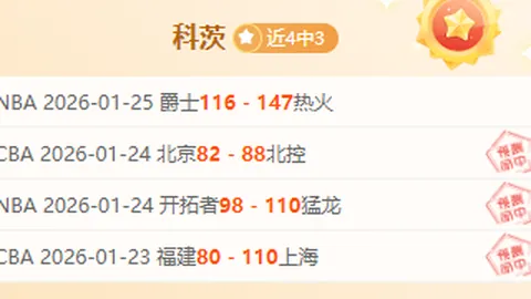 巴西甲风云再起：格雷米奥能否在这轮激战中迎来赛季首胜的辉煌时刻？