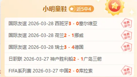 Shopify Black战队招募QoR Smoke选手，替