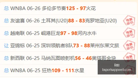 体育 ，B体育直播，173545 4