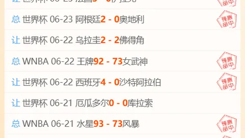 体育 180601 5
