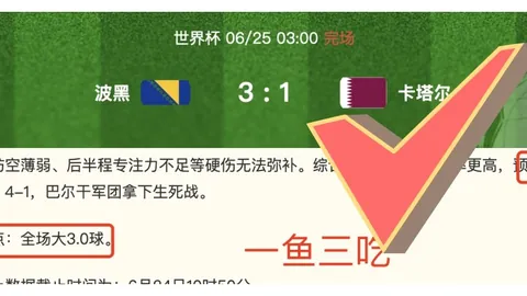 体育 180602 7
