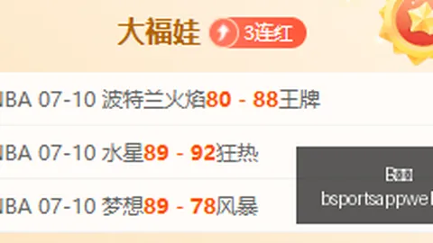 体育 182023
