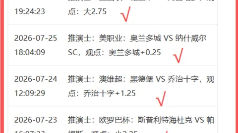 体育 185411 8